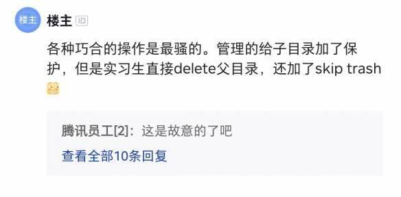 娱乐吃瓜酱文件传输